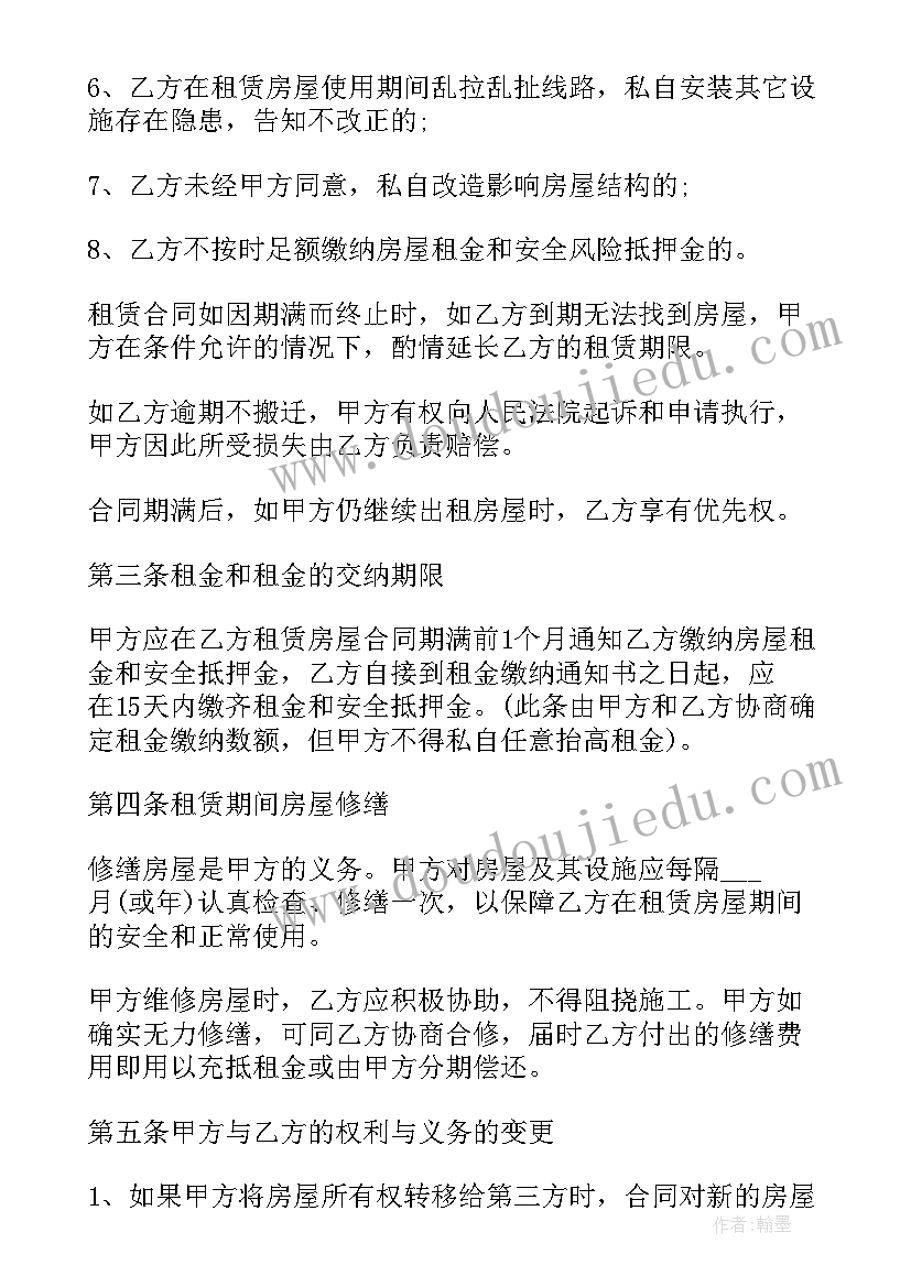 电竞社团活动内容 大学社团活动总结(优质9篇)