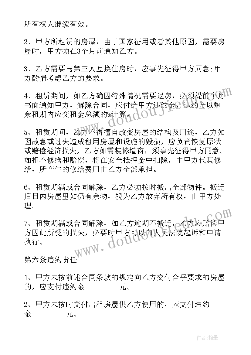 电竞社团活动内容 大学社团活动总结(优质9篇)