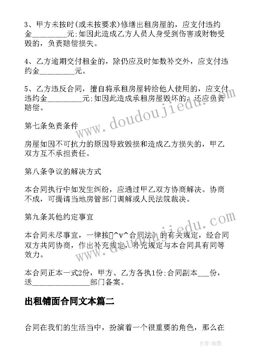 电竞社团活动内容 大学社团活动总结(优质9篇)