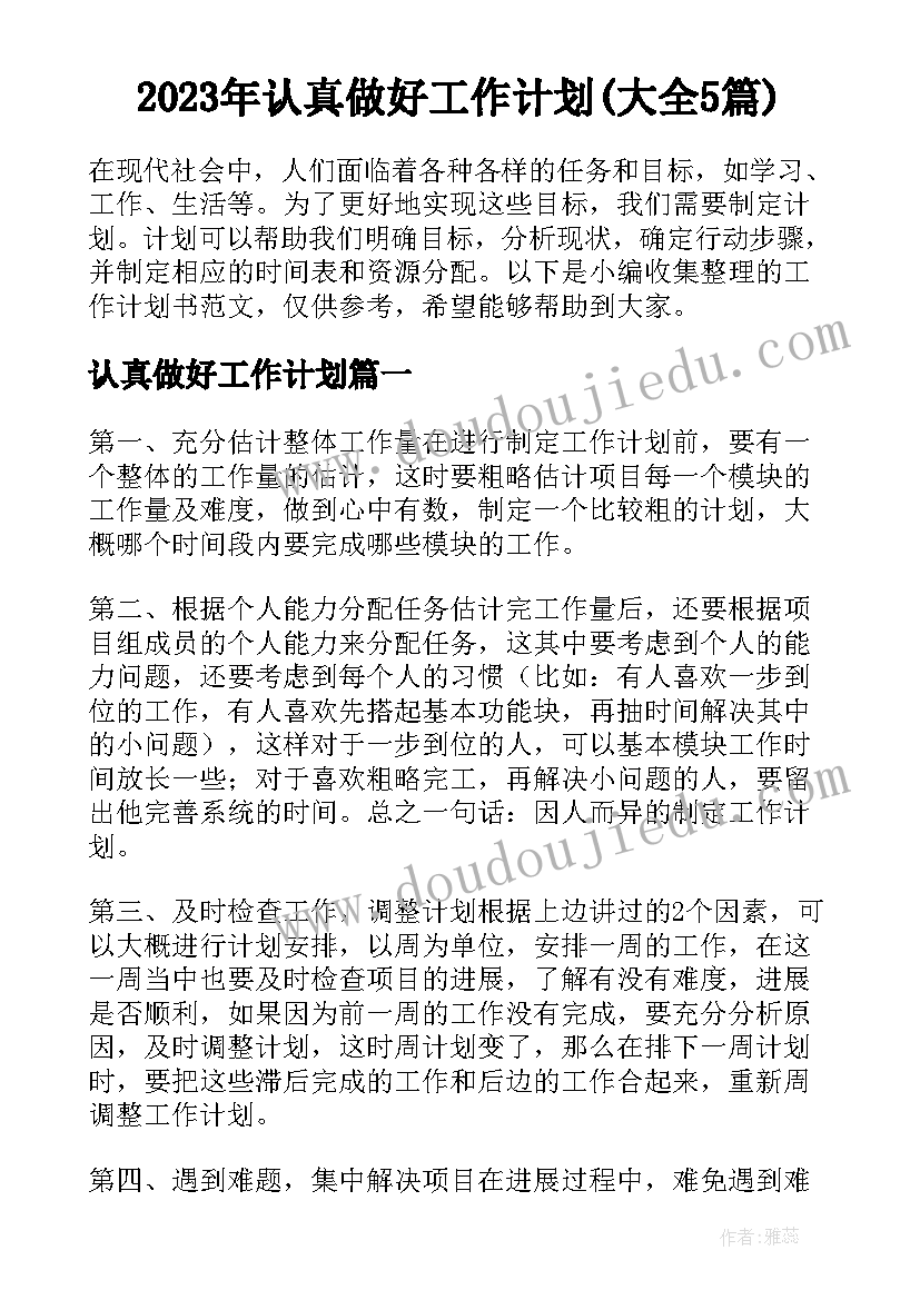 最新普通员工述职述廉报告(实用6篇)