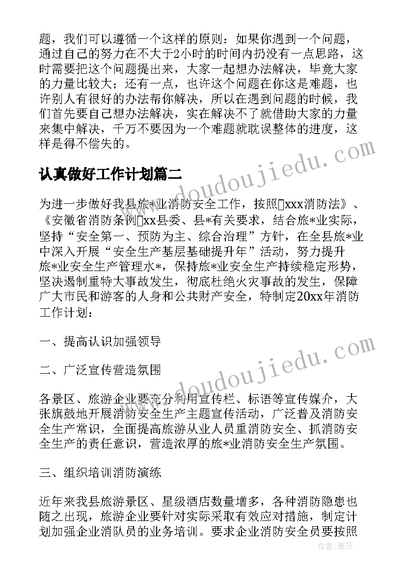 最新普通员工述职述廉报告(实用6篇)