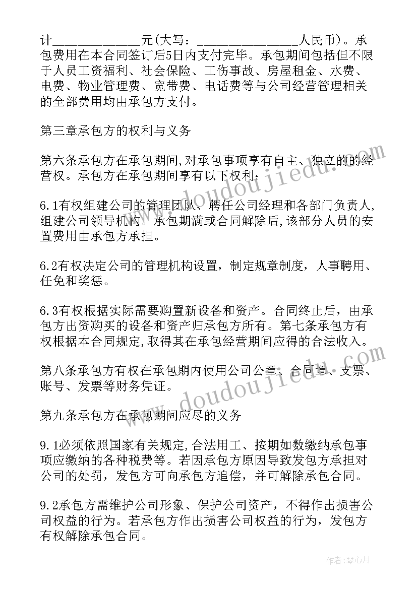 大学美术社团活动记录 美术书法社团活动计划(实用5篇)