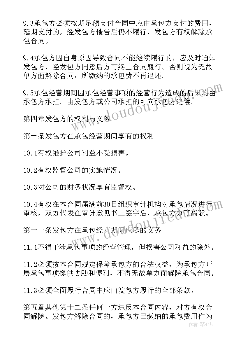 大学美术社团活动记录 美术书法社团活动计划(实用5篇)