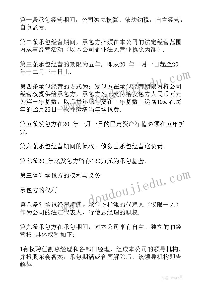 大学美术社团活动记录 美术书法社团活动计划(实用5篇)