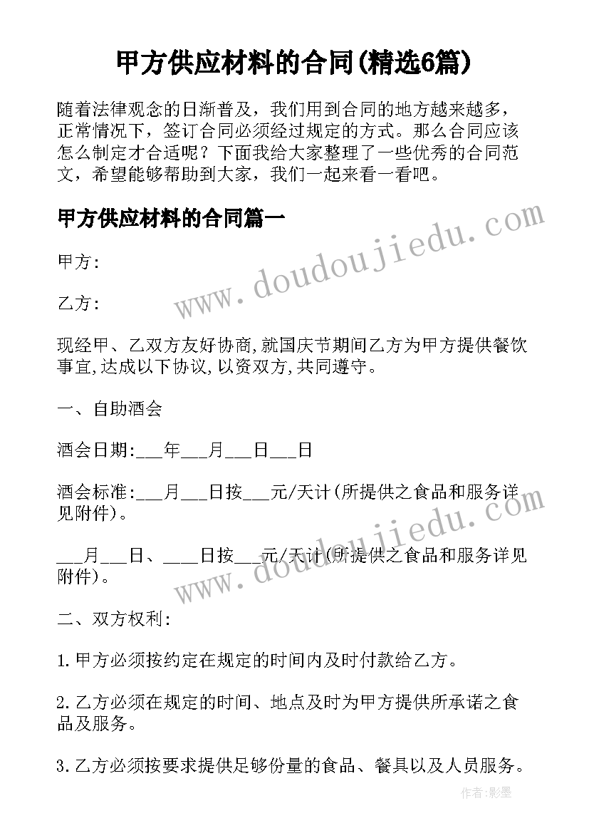 最新火车教案幼儿园(汇总7篇)