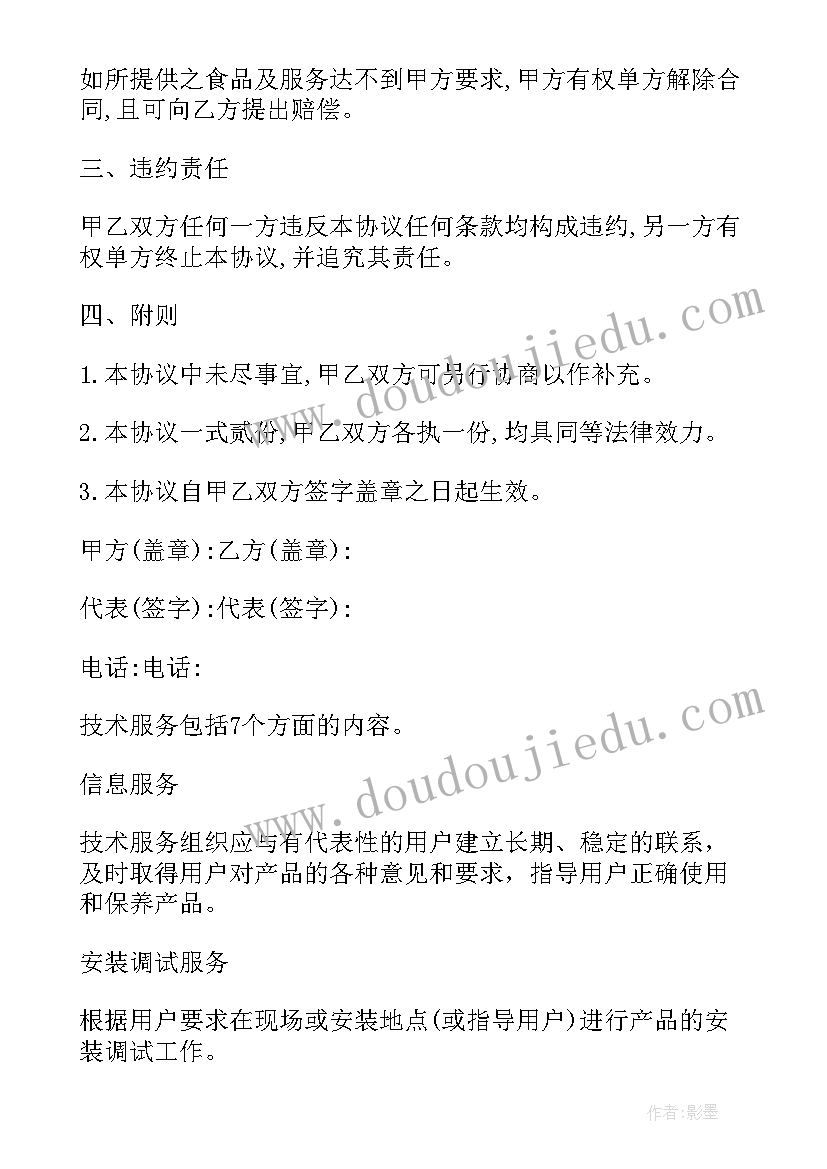 最新火车教案幼儿园(汇总7篇)