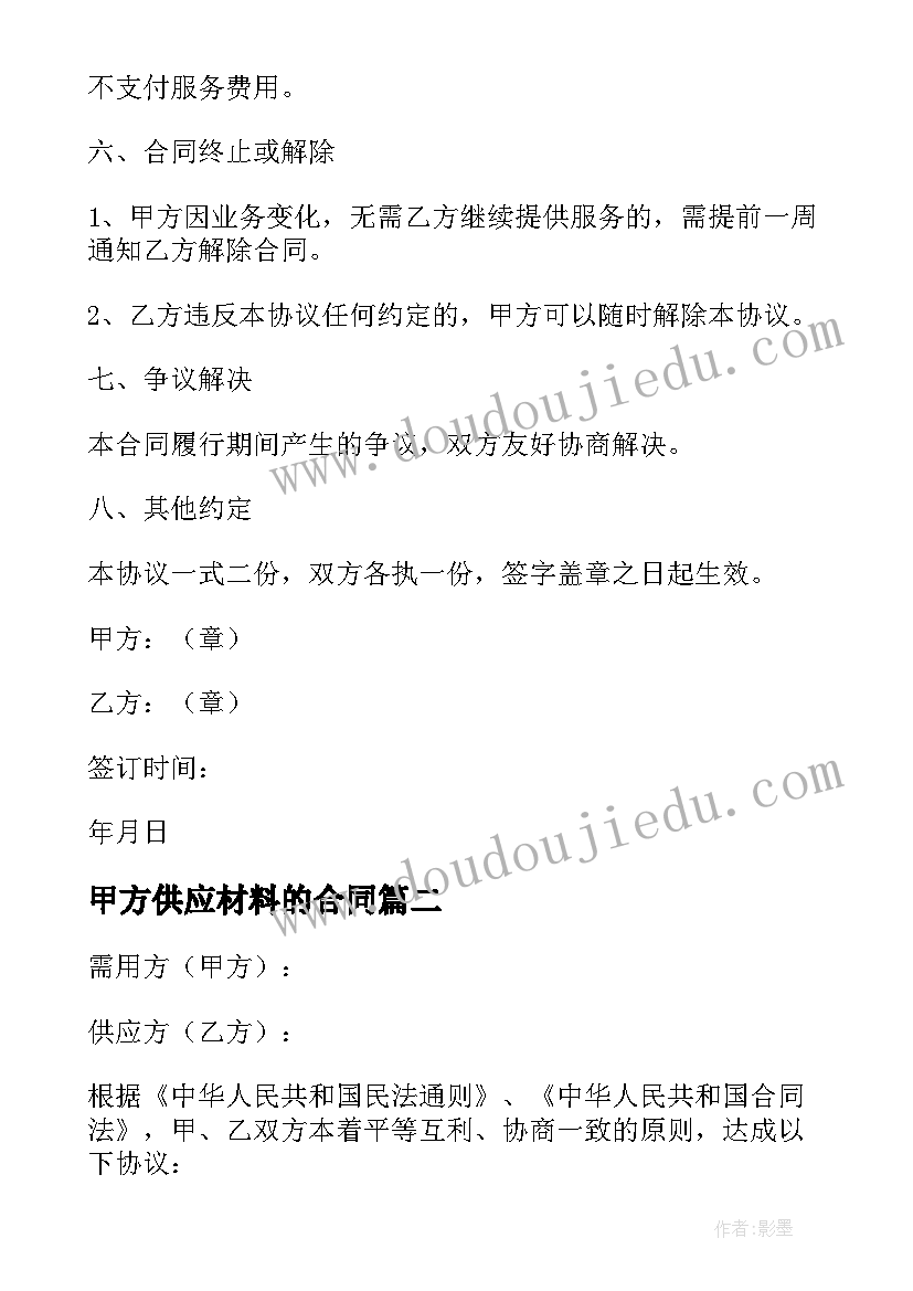 最新火车教案幼儿园(汇总7篇)