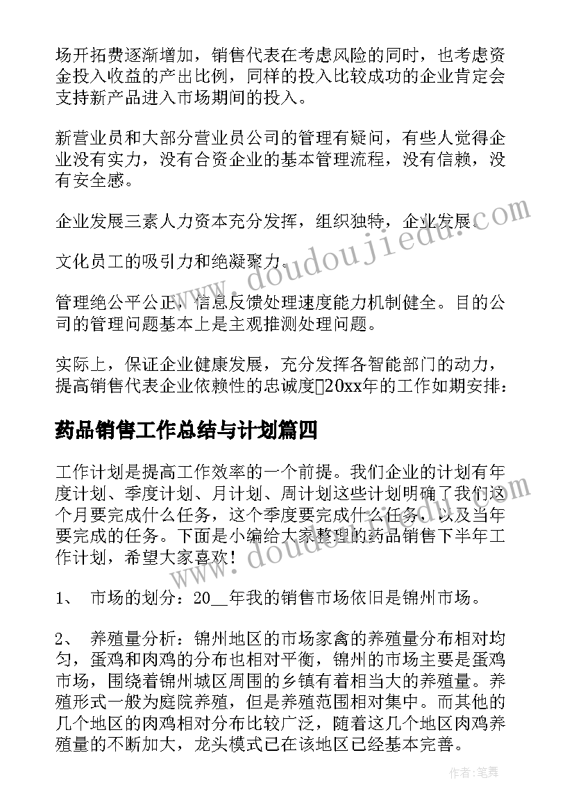 最新学校与社区联合开展健康活动方案 社区健康促进活动工作实施方案(优秀9篇)