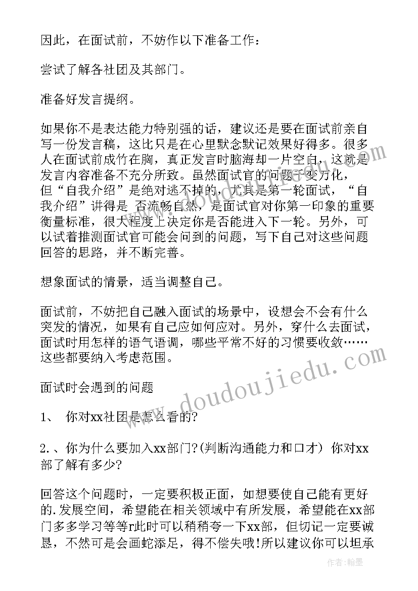 最新学位论文工作计划的简要说明(实用10篇)