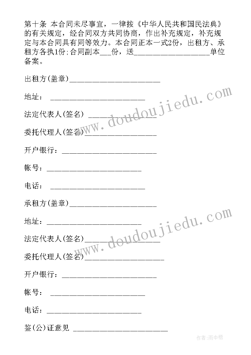 青岛商铺租房合同 商铺租房合同(实用5篇)