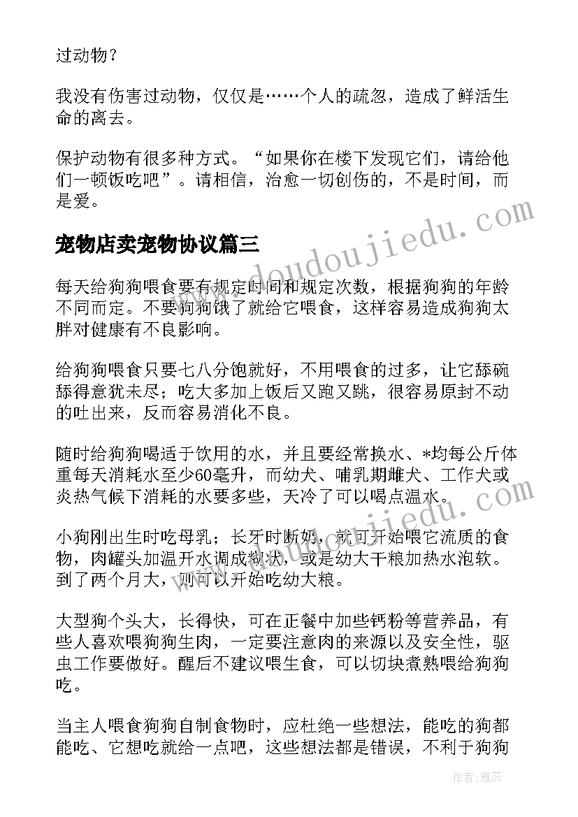 中班我的小汽车课后反思 中班语言活动教案(通用10篇)