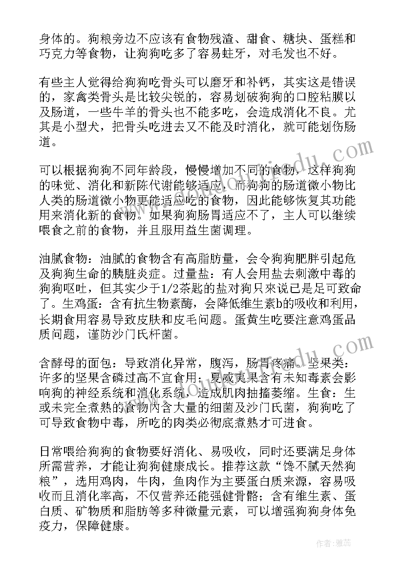 中班我的小汽车课后反思 中班语言活动教案(通用10篇)