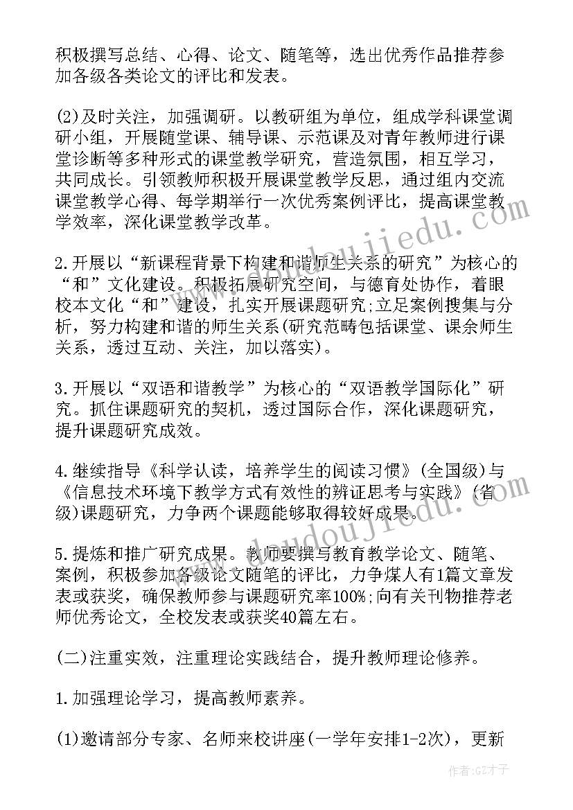 最新幼儿园军事游戏 幼儿园游戏活动方案(大全10篇)