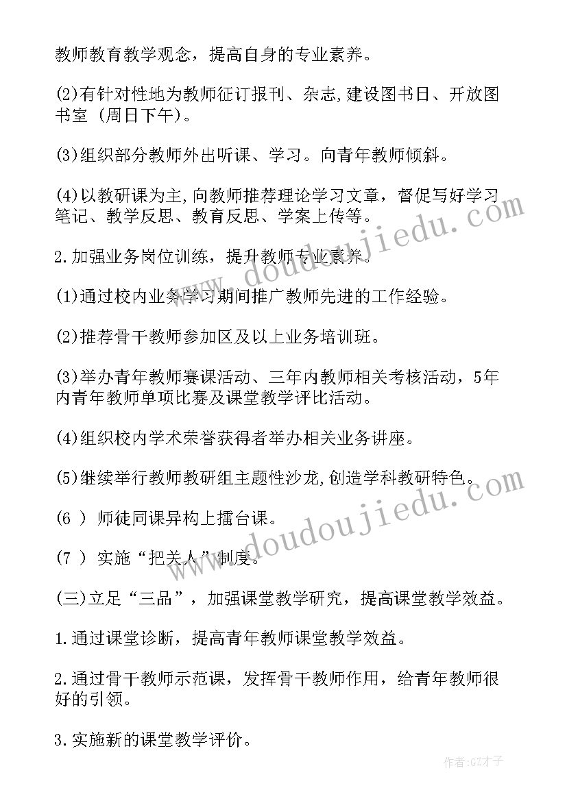 最新幼儿园军事游戏 幼儿园游戏活动方案(大全10篇)