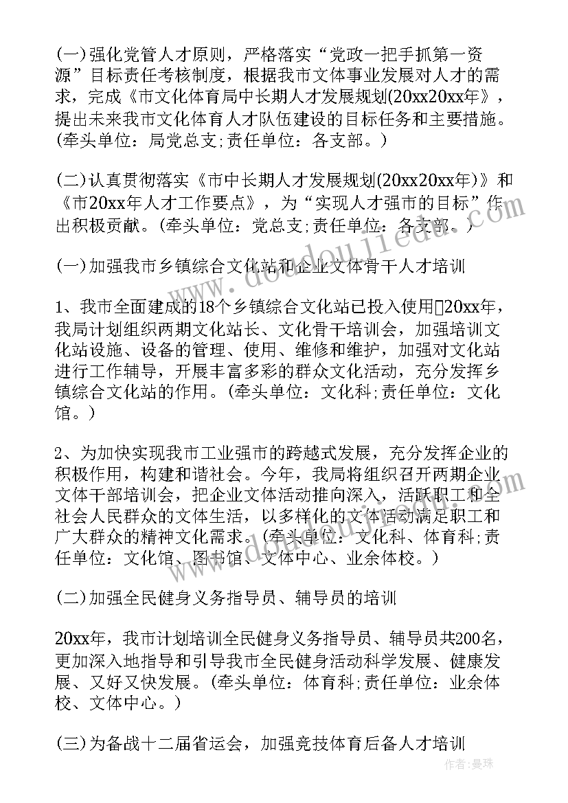 2023年述职报告问题提问(汇总7篇)