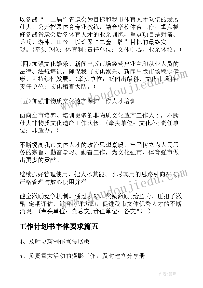 2023年述职报告问题提问(汇总7篇)