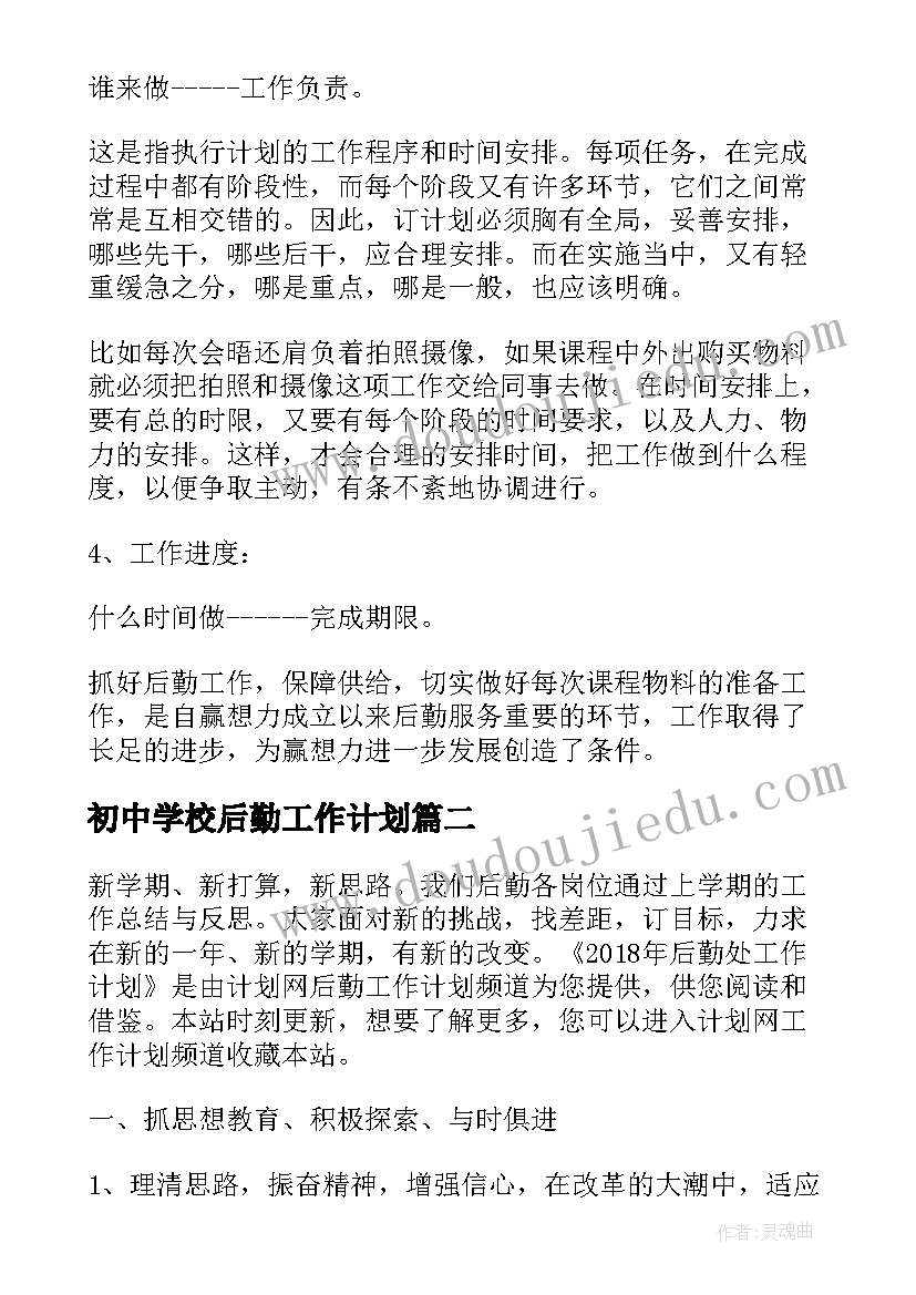 2023年幼儿园家长活动方案家长开放日(通用6篇)