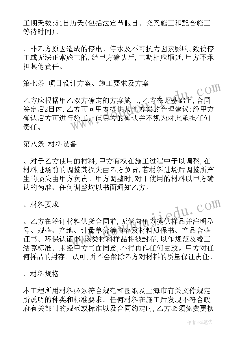 服装连锁加盟合作协议(优质6篇)