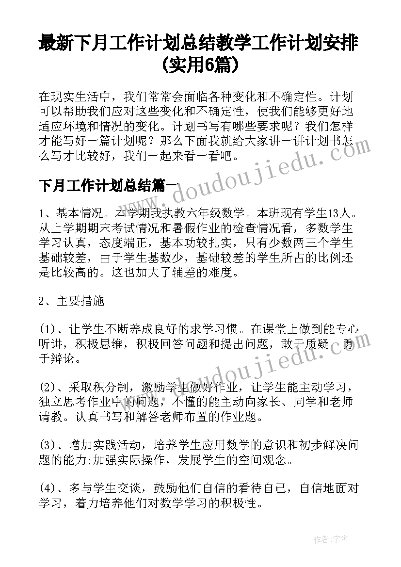 小学一年级英文的自我介绍(大全5篇)