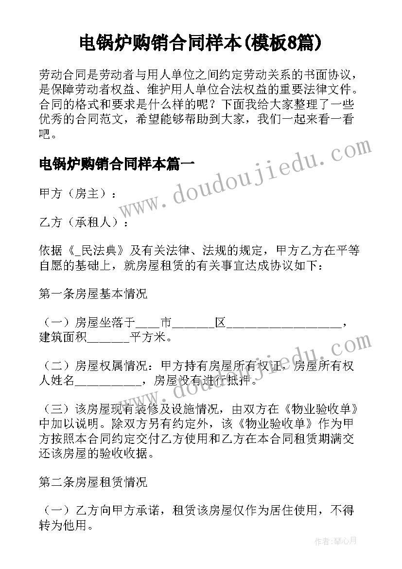 北师大二下教学反思(实用5篇)