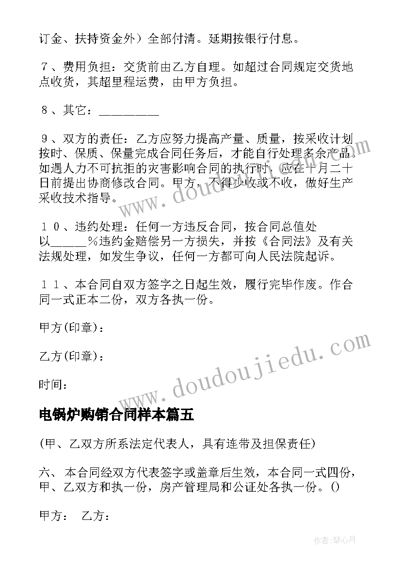 北师大二下教学反思(实用5篇)