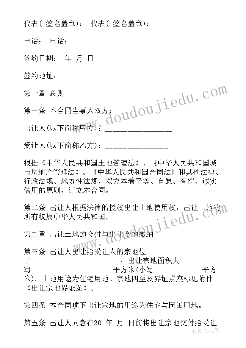 北师大二下教学反思(实用5篇)