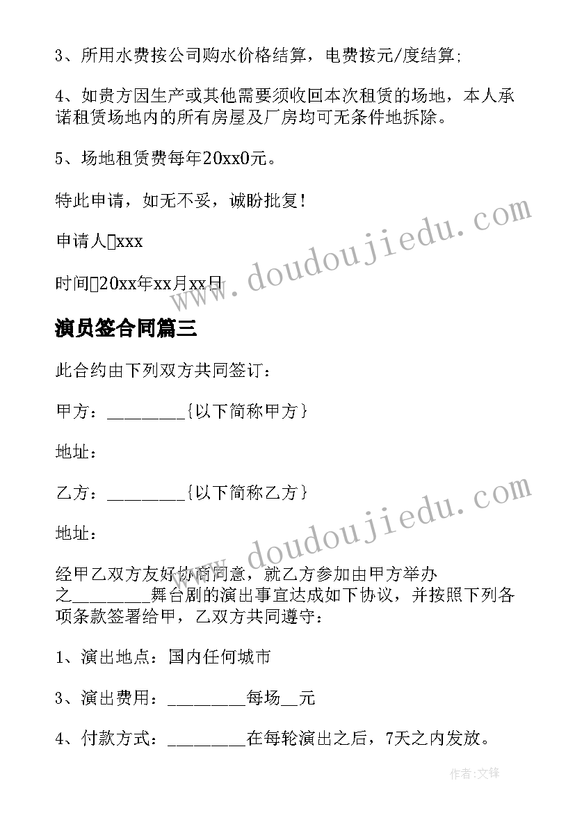 幼儿园大班建构游戏活动教案(优秀9篇)