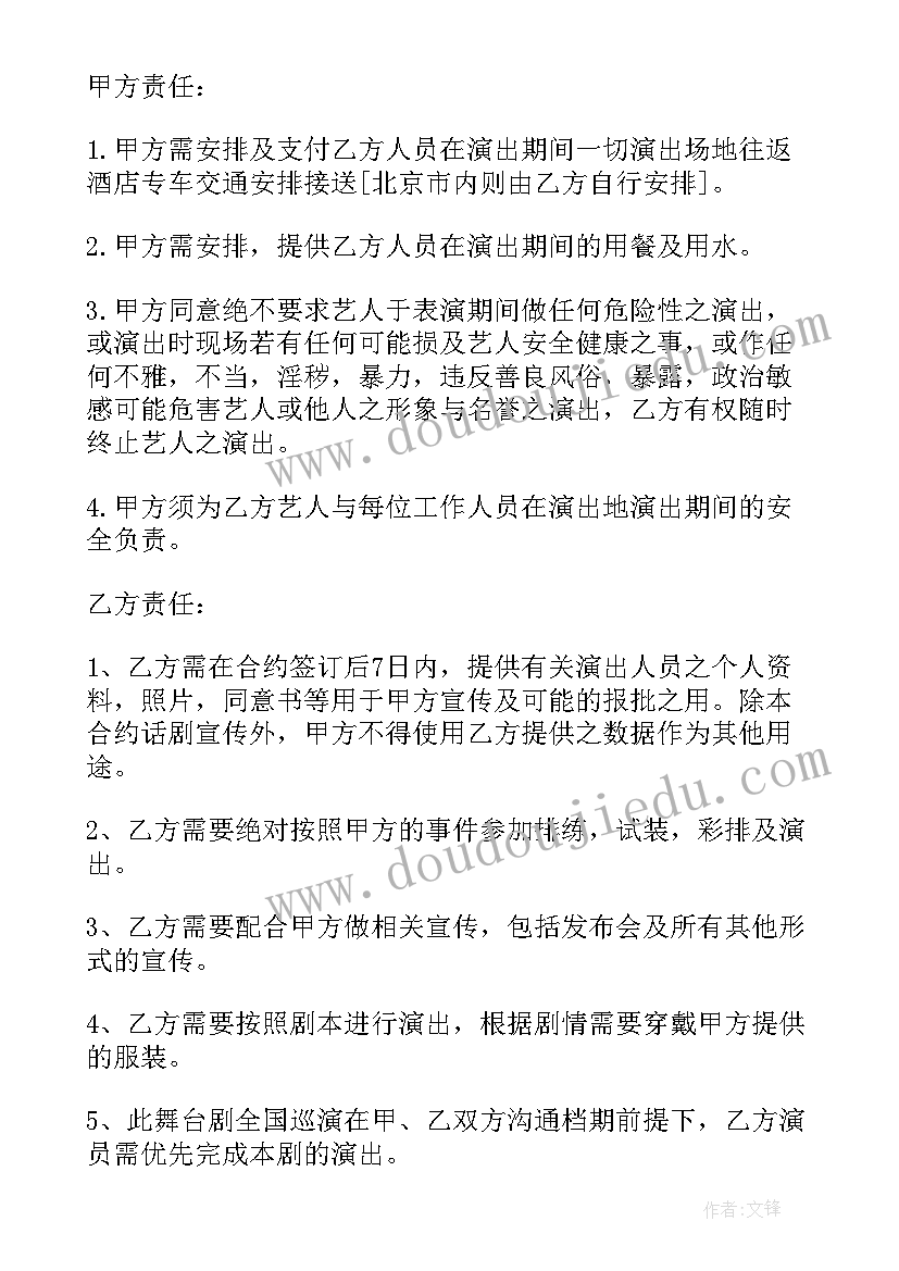 幼儿园大班建构游戏活动教案(优秀9篇)