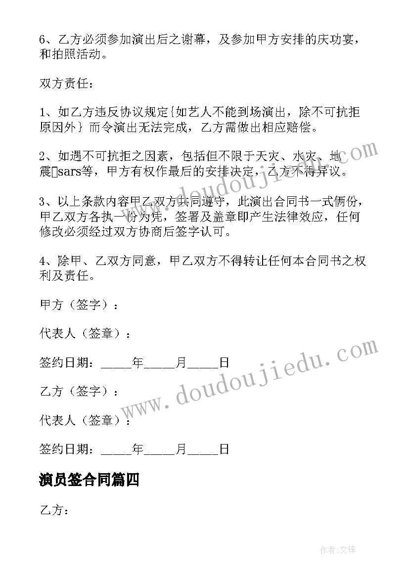 幼儿园大班建构游戏活动教案(优秀9篇)