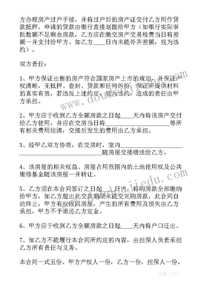 中小学开学工作自查报告总结 开学工作自查报告(模板9篇)