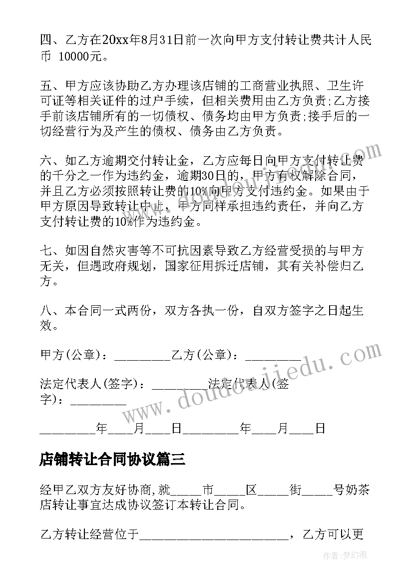 2023年快递调查问卷报告总结与反思 问卷星调查报告总结(汇总5篇)