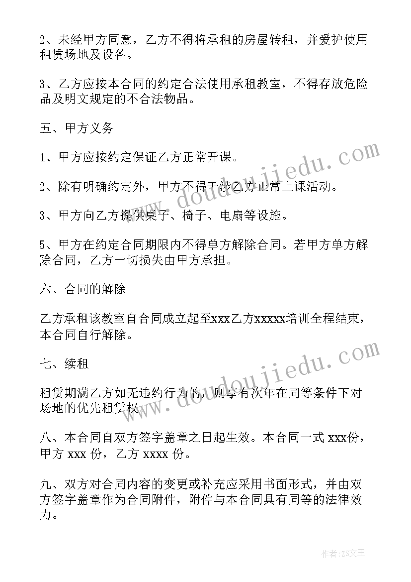 最新手工活动过程记录 手工制作社团活动方案(汇总8篇)