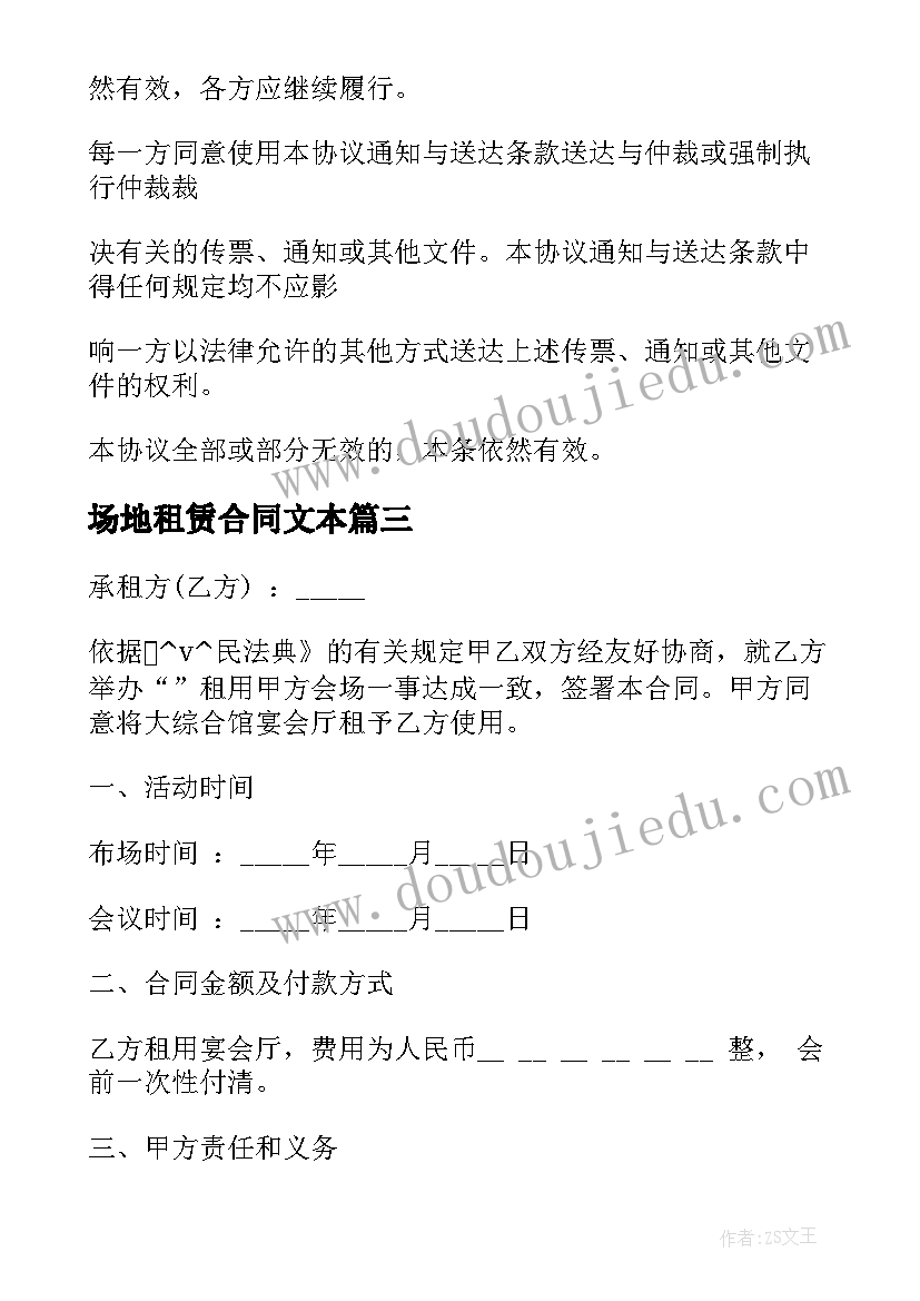 最新手工活动过程记录 手工制作社团活动方案(汇总8篇)