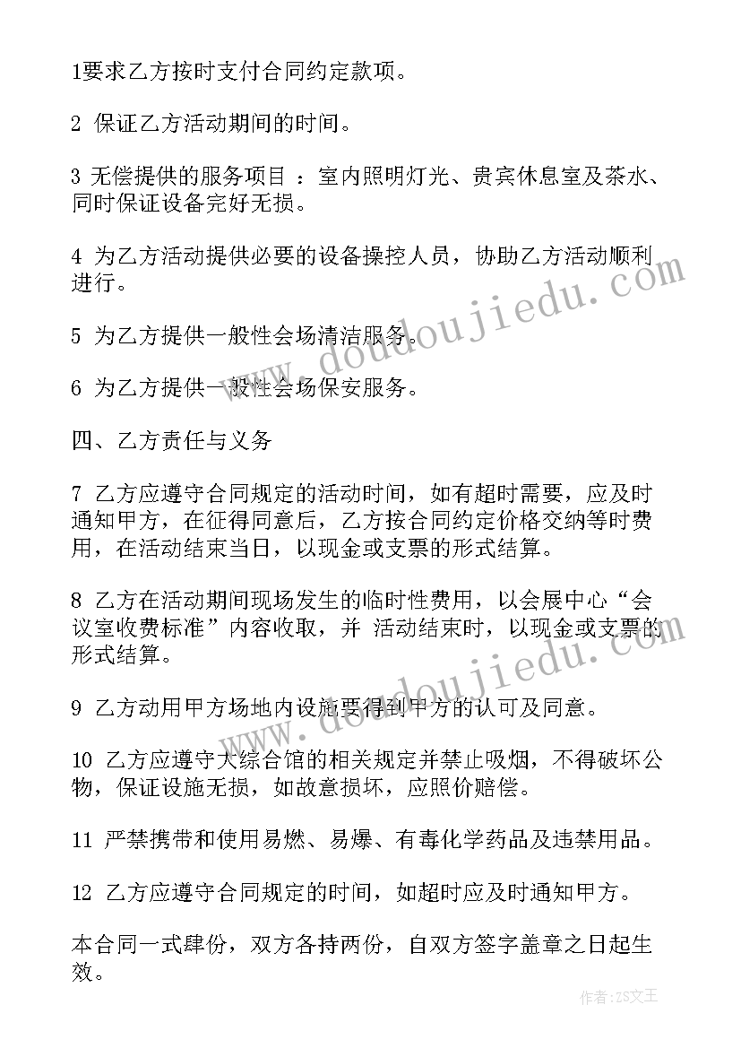 最新手工活动过程记录 手工制作社团活动方案(汇总8篇)