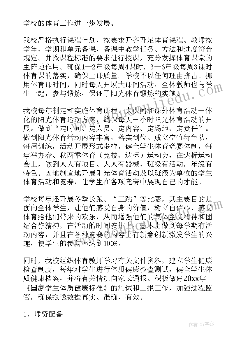 2023年线上资源整合 认证资料整理工作计划优选(优质5篇)