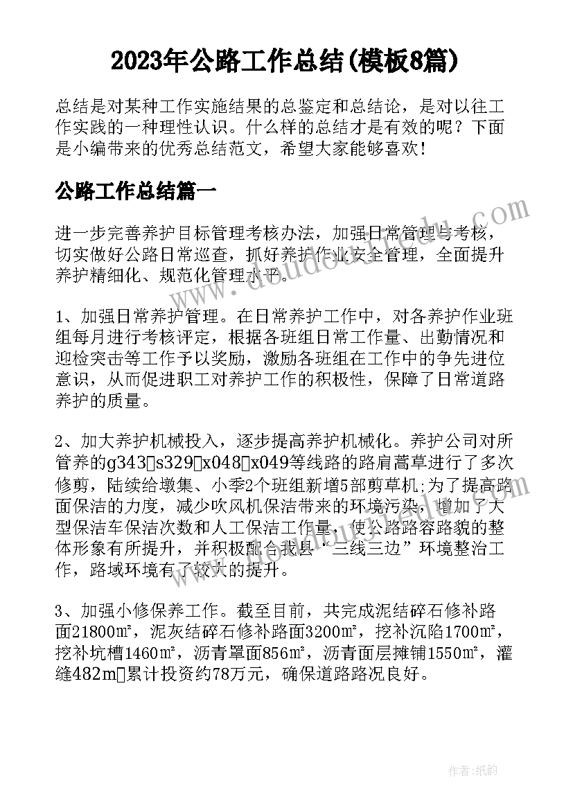 写报告申请的格式 转正申请报告格式(实用6篇)