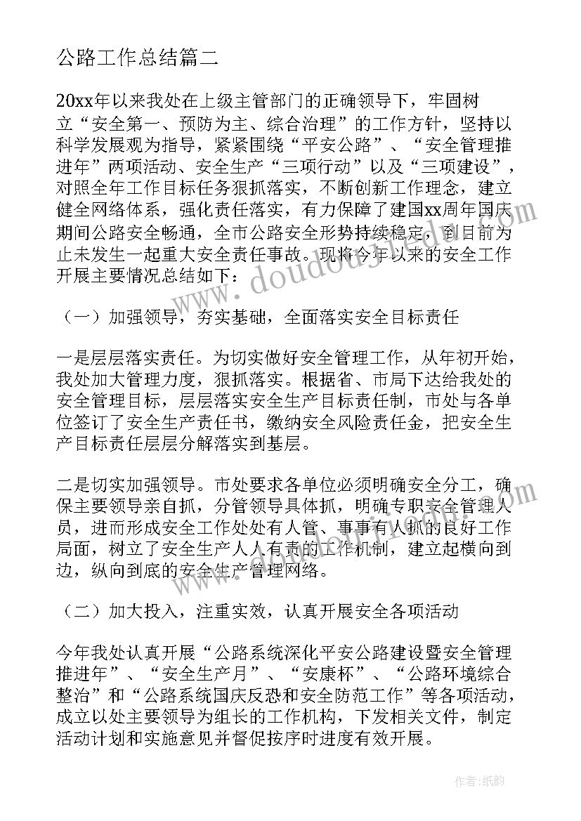 写报告申请的格式 转正申请报告格式(实用6篇)