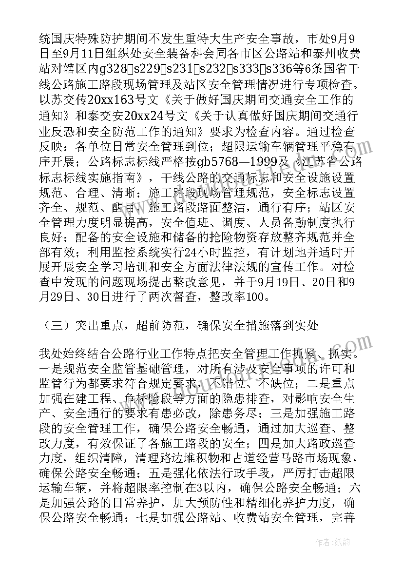 写报告申请的格式 转正申请报告格式(实用6篇)