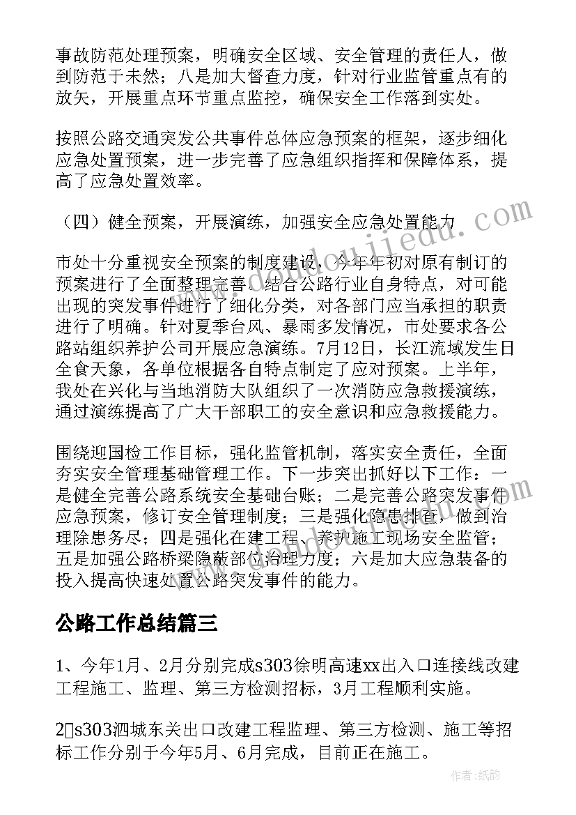 写报告申请的格式 转正申请报告格式(实用6篇)