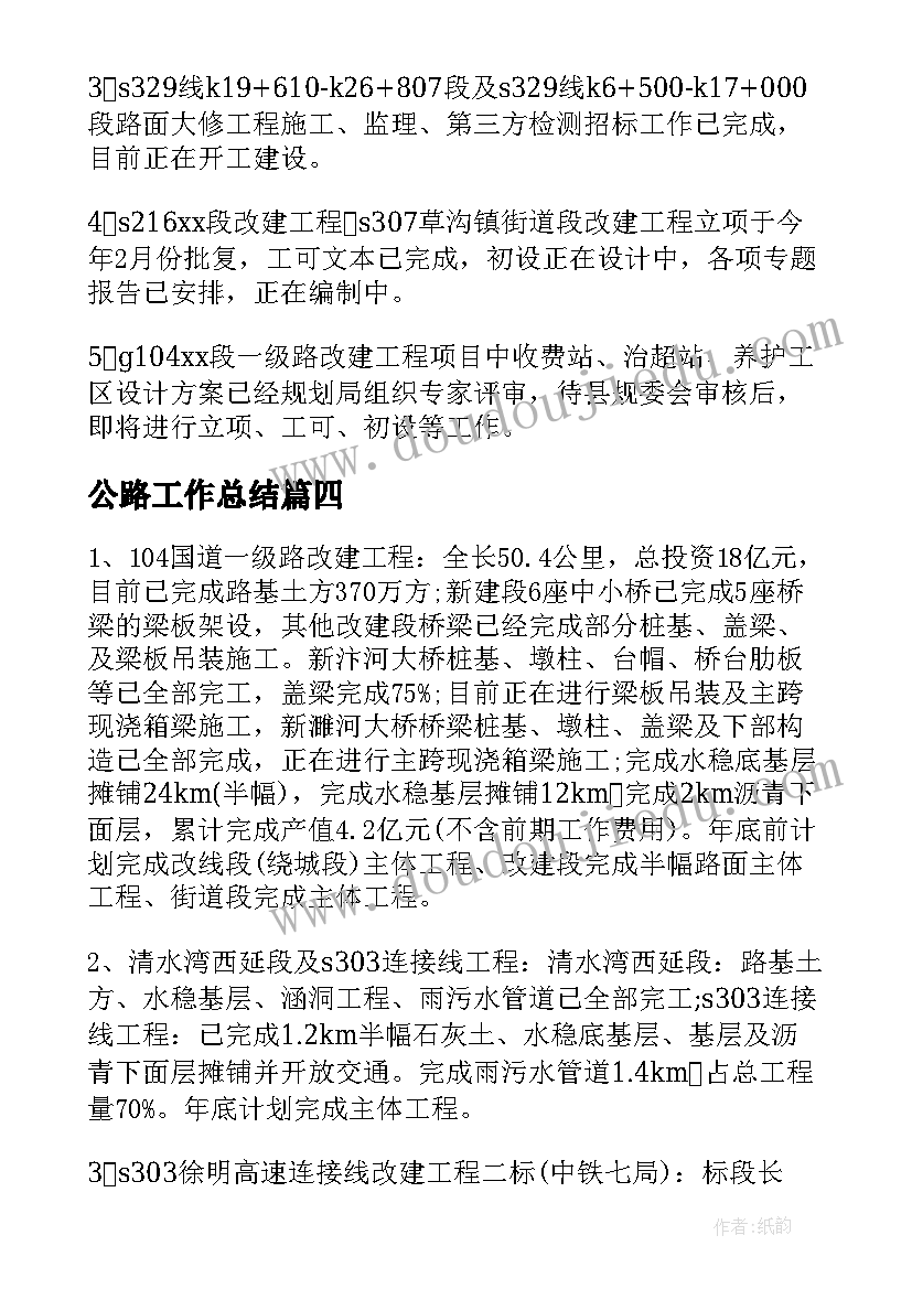 写报告申请的格式 转正申请报告格式(实用6篇)