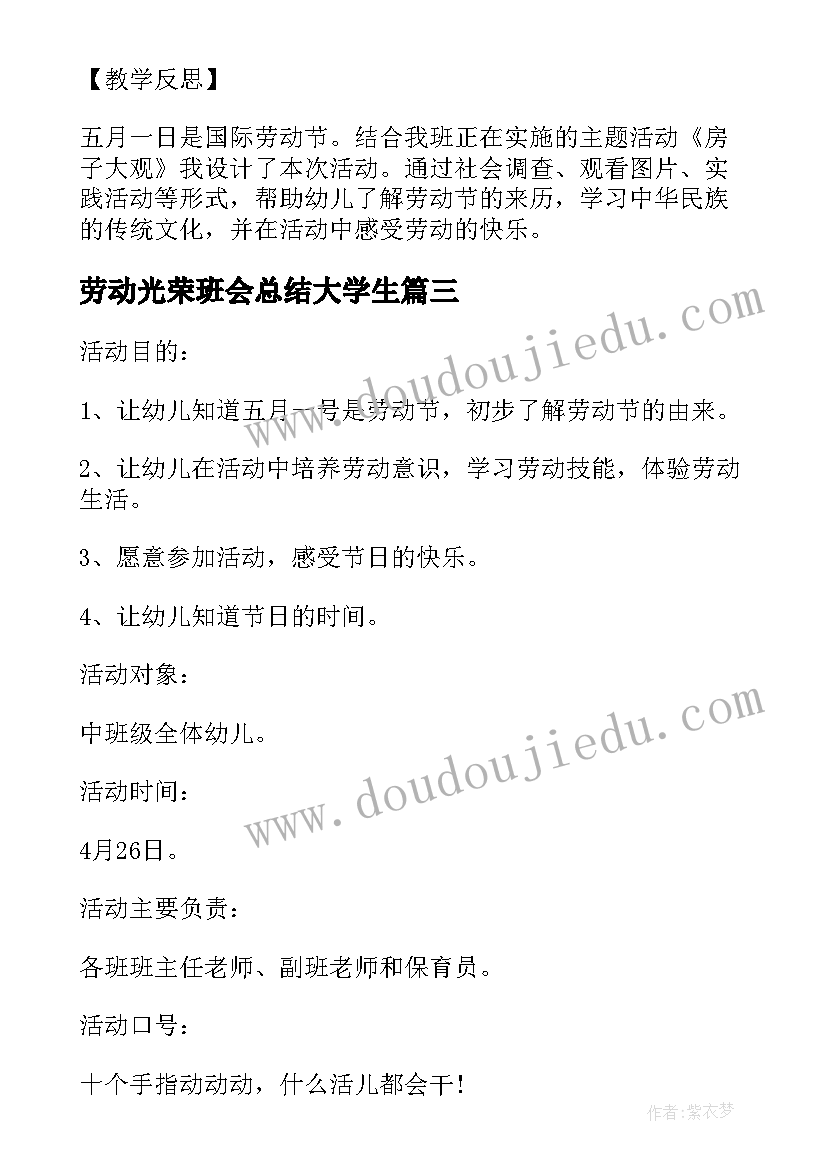 2023年中班个人教学计划上学期秋季 中班教学计划上学期(实用5篇)