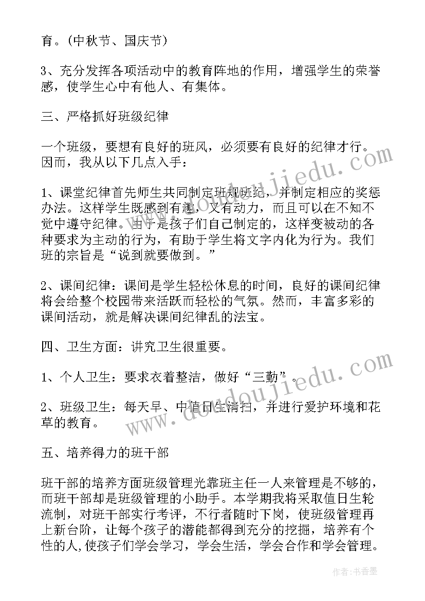 最新运营工作总结汇报(汇总5篇)