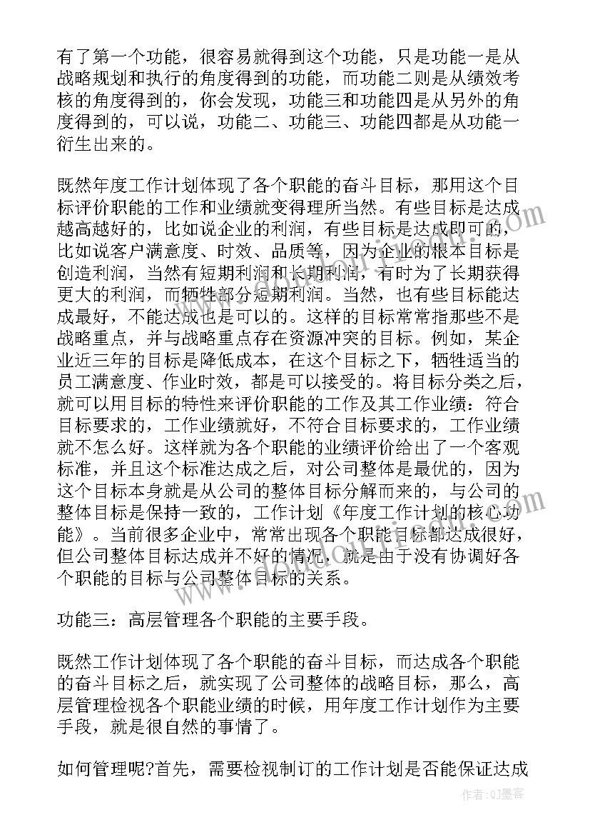 最新安全教育工作报告(优秀8篇)