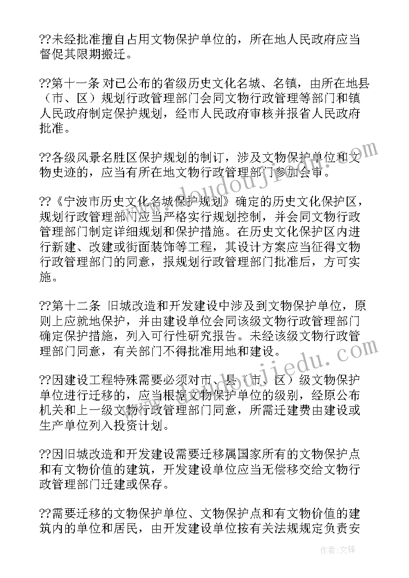 最新小学生普法宣传 小学生世界读书日活动方案(大全5篇)