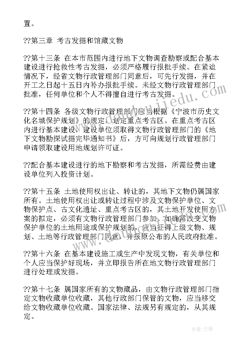 最新小学生普法宣传 小学生世界读书日活动方案(大全5篇)