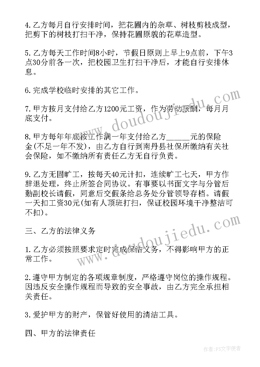 文明村创建自检自查报告(优质5篇)