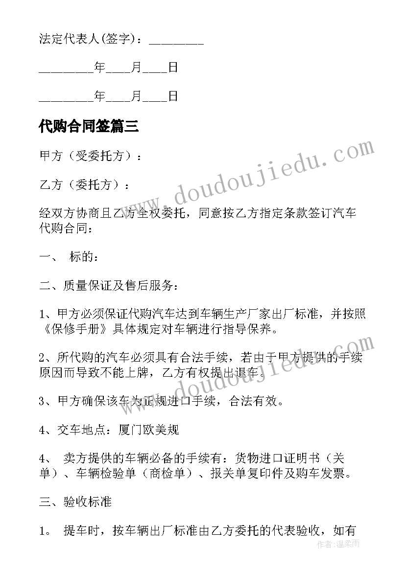 小班卫生工作计划第二学期教学(精选7篇)