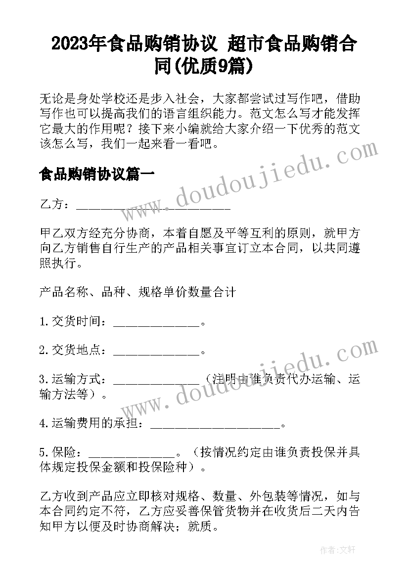 双带头人培育工程心得体会(实用5篇)