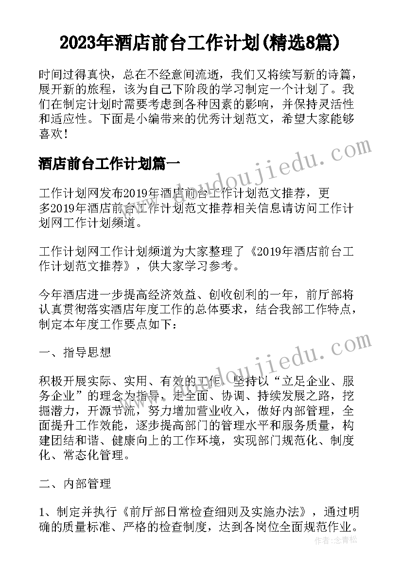 最新有个性的自我介绍(优质5篇)