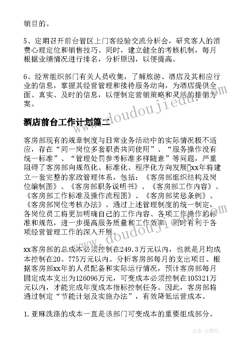 最新有个性的自我介绍(优质5篇)